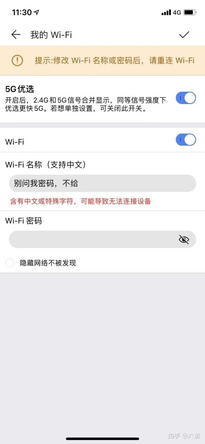 如何盗邻居wifi密码(去个破解邻居的wifi密码)