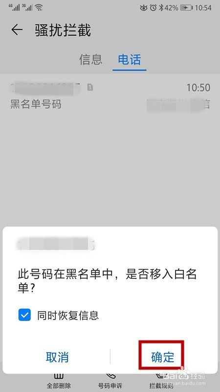 如何黑了一个软件(软件黑了是什么原因)