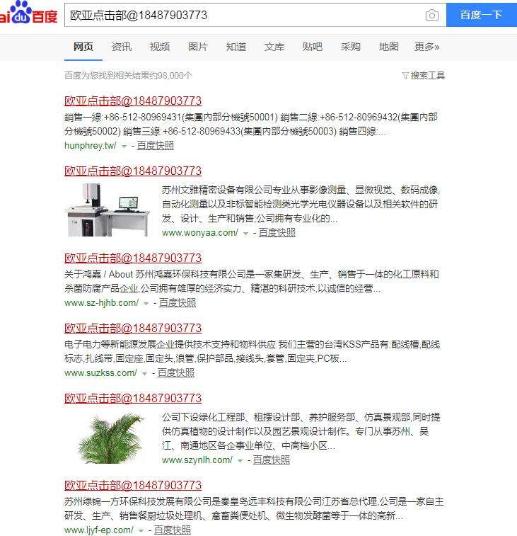 怎么黑进别人的网站(怎么才能黑掉别人网站)