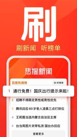 百度app下载最新版(百度app手机版下载)