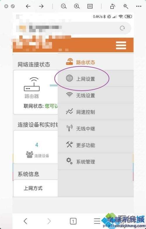 家里想安装wifi打什么电话(想在家里安装wifi)