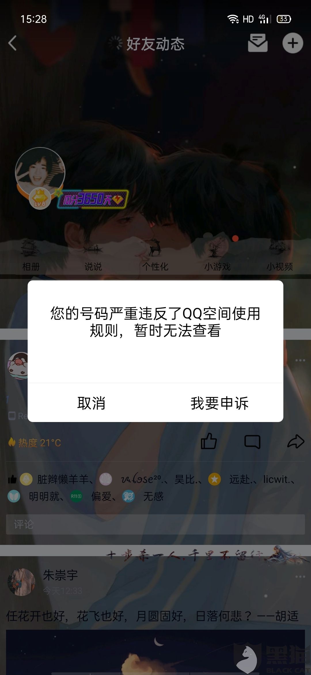 强制登陆别人qq(强制登陆别人软件免费)