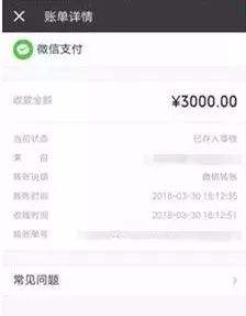 微信如何通过转账记录加回好友(怎么通过微信转账记录加好友)