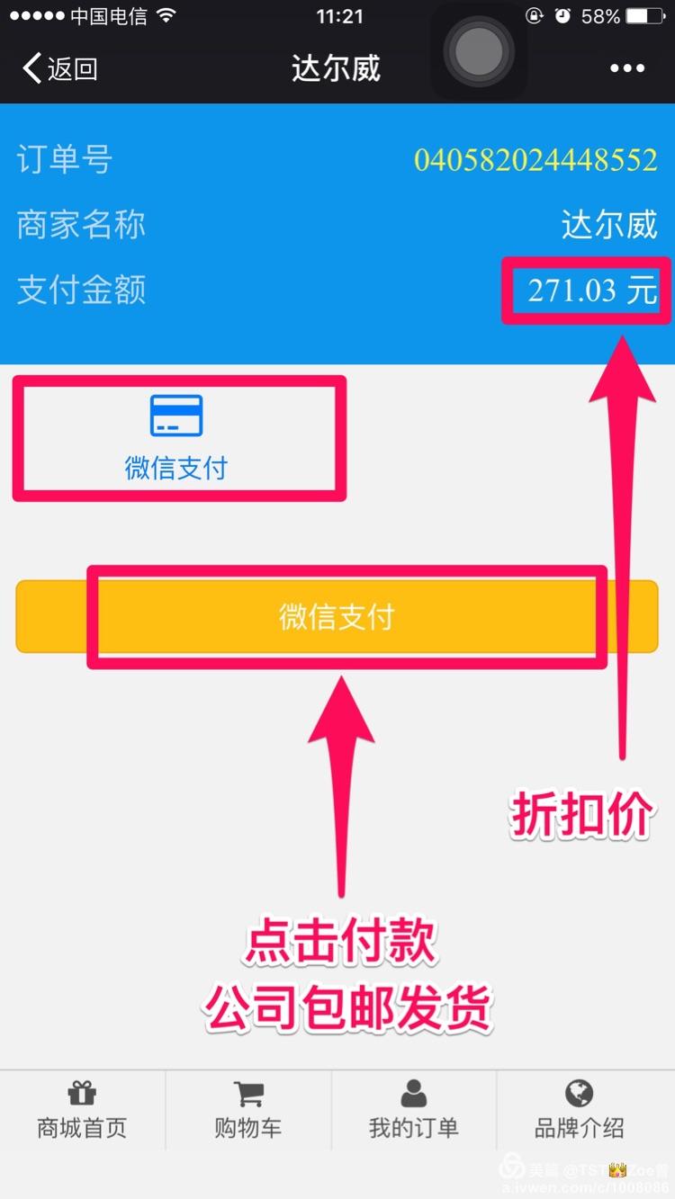 微信号自助下单平台(微信业务自助下单平台全网最低价)