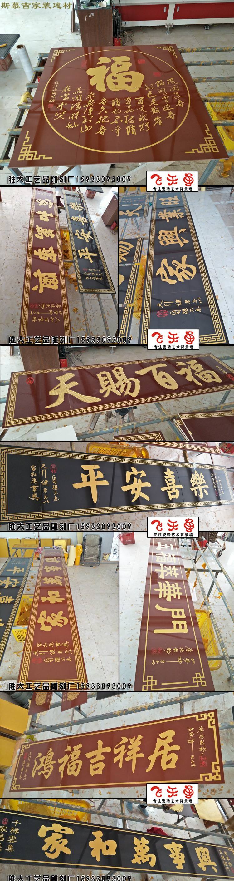 农村大门上面字匾写啥好(农村大门字匾四字大全)