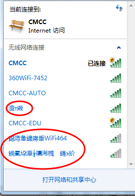 偷用别人wifi(偷用别人wifi被限速了怎么办)