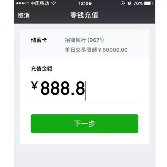 微信钱包修改余额的app刷圈兔(微信钱包修改余额的app安卓下载)