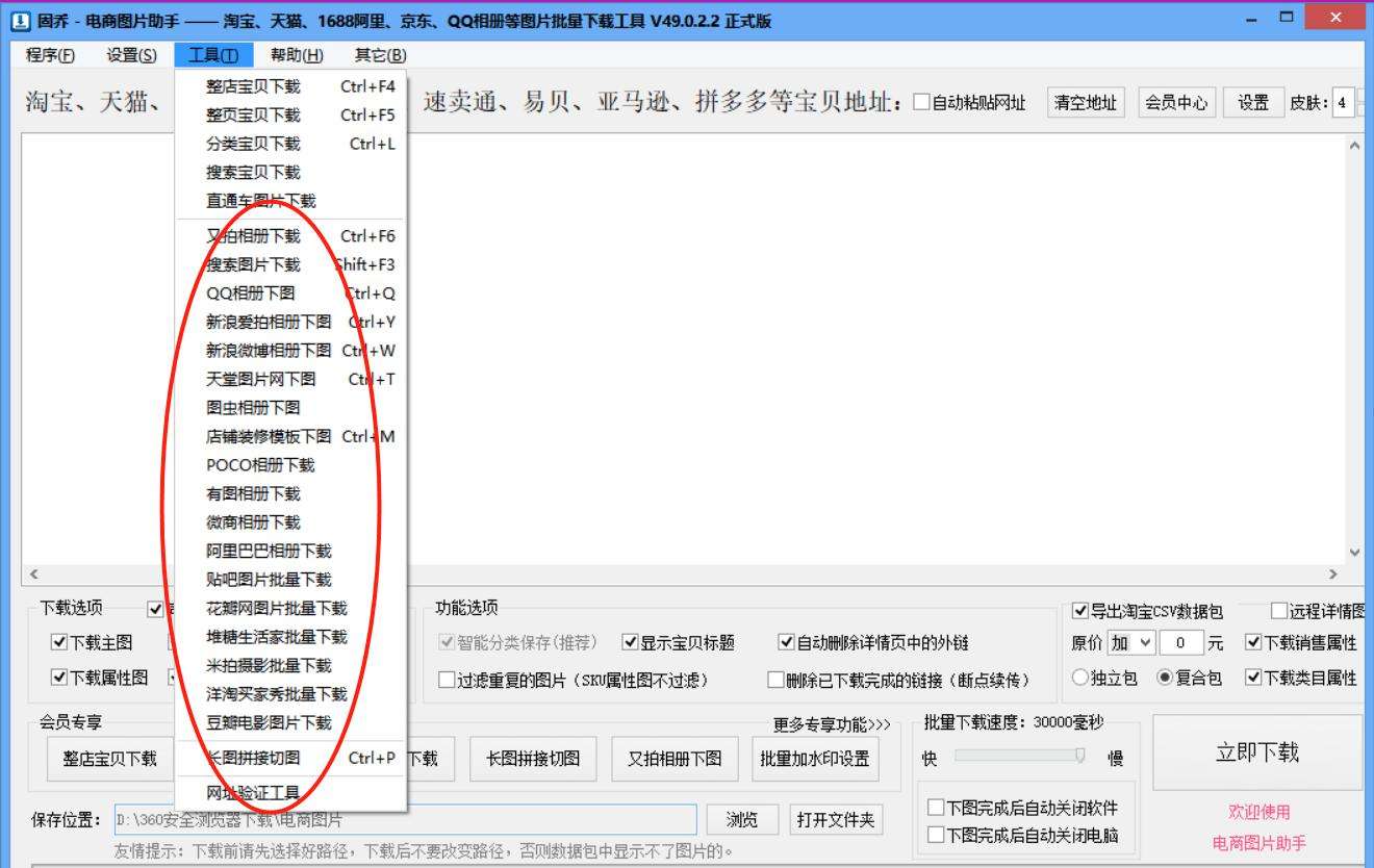 破解qq空间相册的方法(手机破解空间相册的方法)