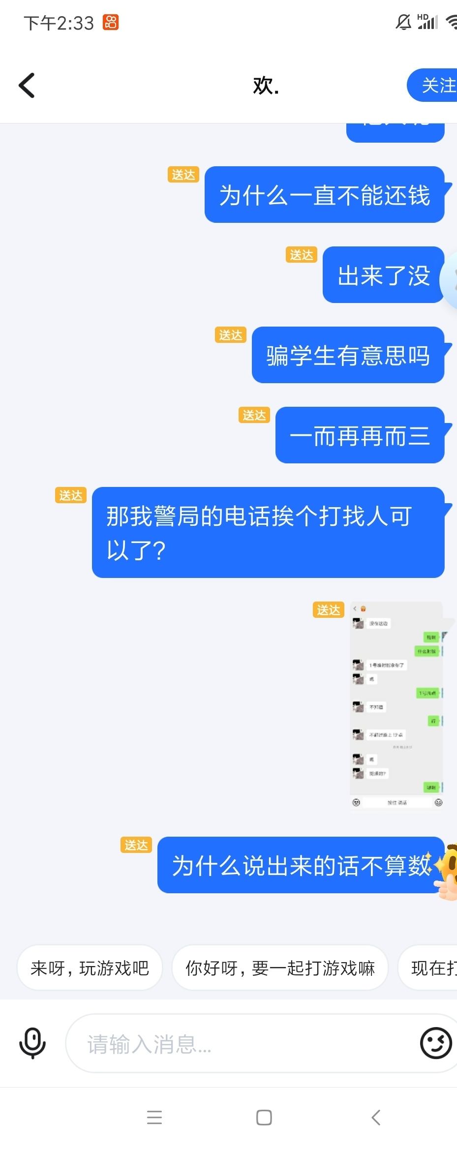 王者荣耀代练接单群二维码(王者代练群接单群)