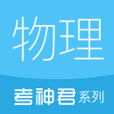 免费学物理的app不要钱(可以学物理的软件免费)