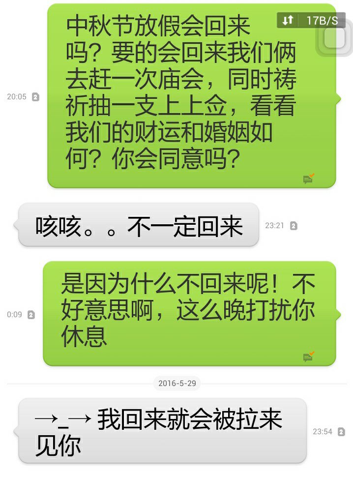 你想表达什么咋回复(你想表达啥怎么回答)