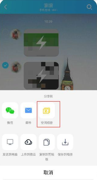 qq闪照软件下载(闪照软件最新版)