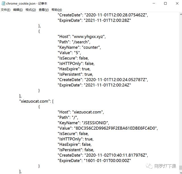 关于黑客可怕到什么地步的信息