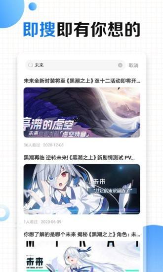 有料盒子app(有料盒子APP官网)