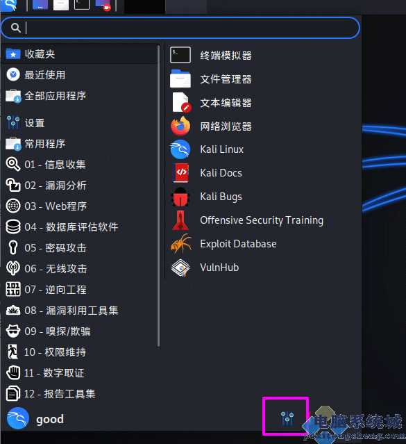 kaliLinux教程(kalilinux教程下载)