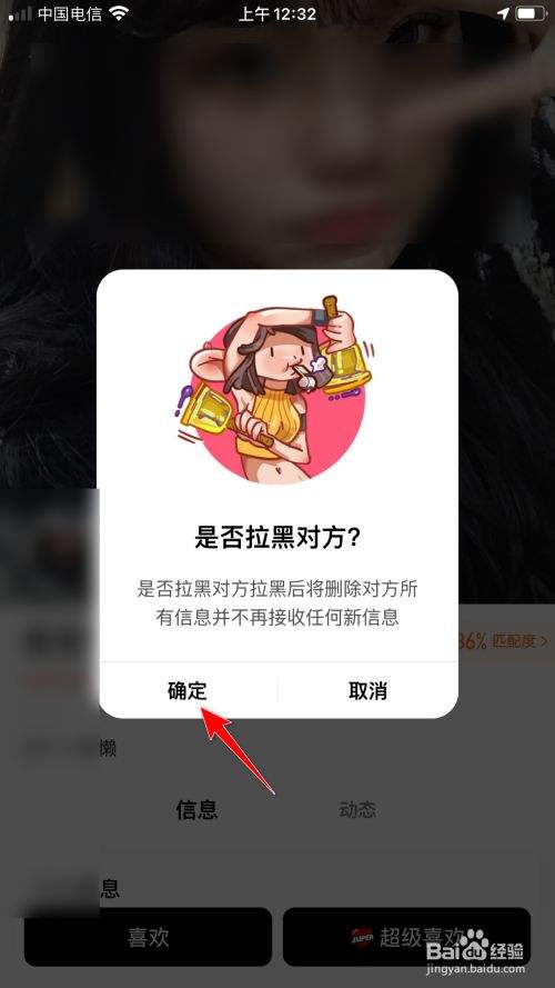 手机拉黑了怎么才能联系对方(对方手机拉黑我了用什么办法能联系对方)