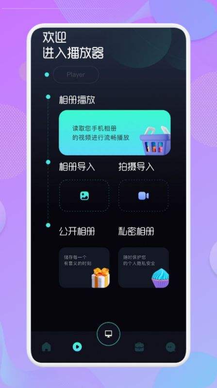 能控制别人手机的软件下载(下载什么软件可以控制别人手机)