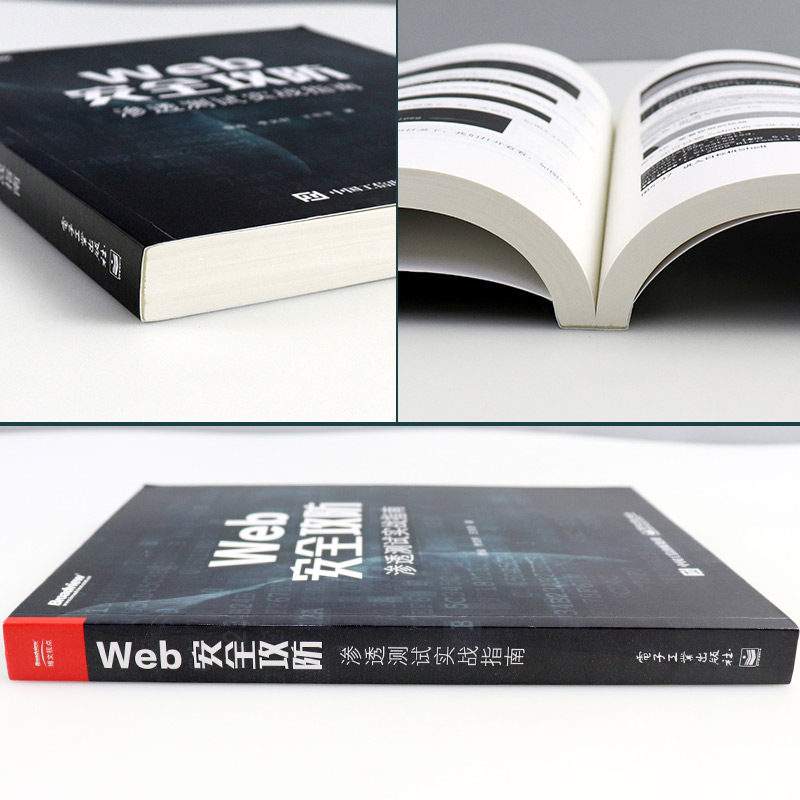 自学黑客应该先看哪本书(自学黑客技术推荐什么书籍)