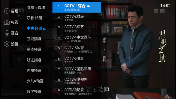 cctv5在线直播手机版超清(cctv5在线直播手机版超清跳水)