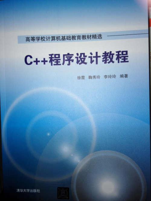 c自学书籍推荐(c语言自学入门书籍推荐)