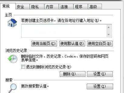 破解qq密码视频(强制破解密码教程)