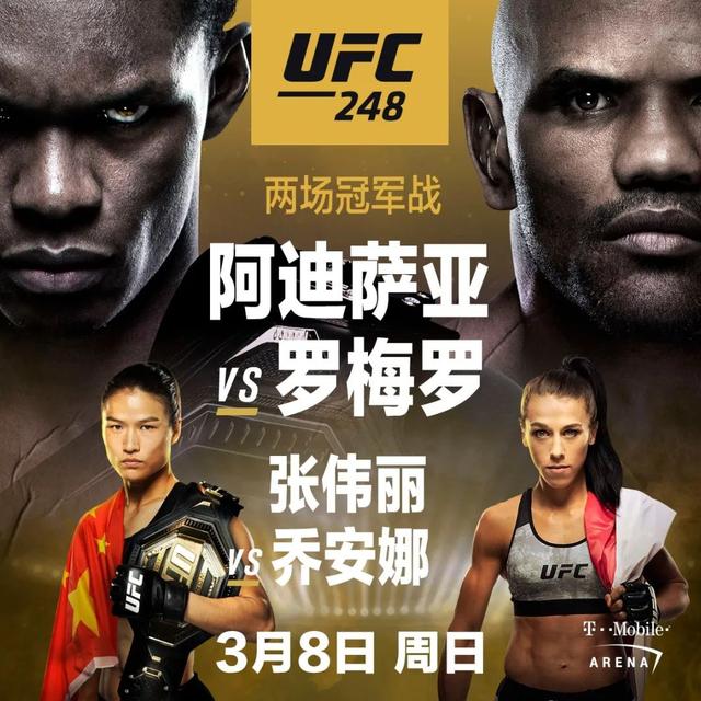 ufc免费直播在线(ufc免费直播在线下载)