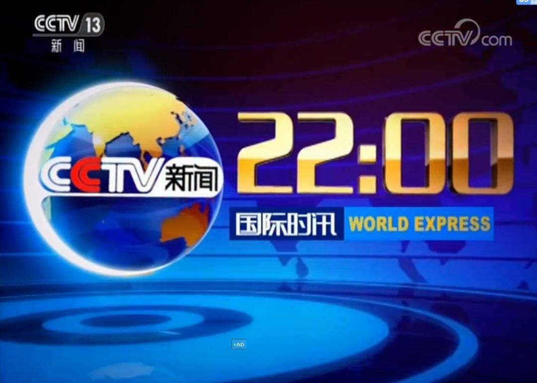 cctvcom(cctvcomcn表示邮件服务器)