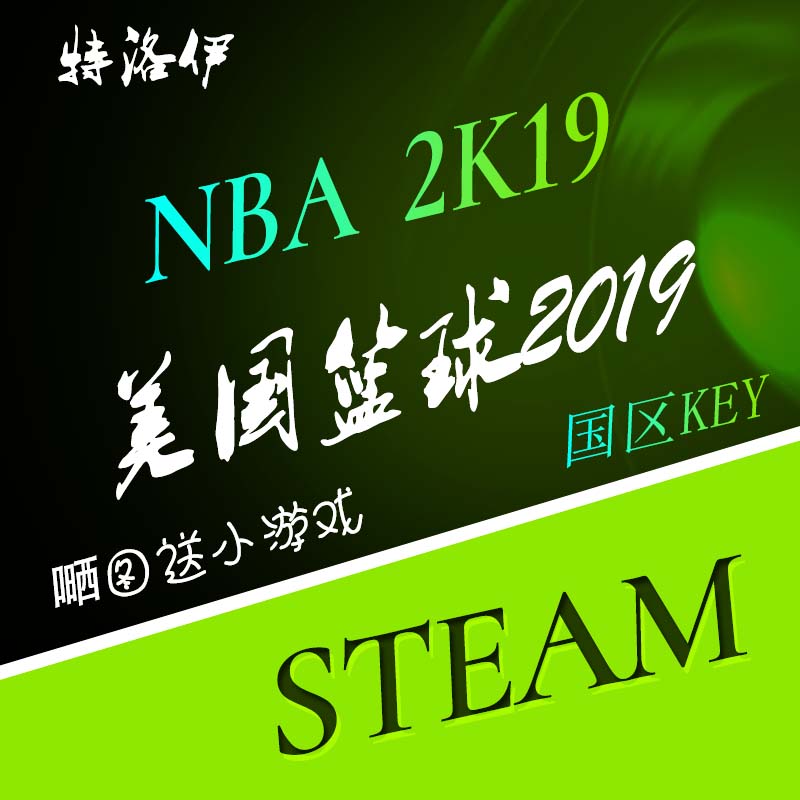 nba中文网(nba中文网腾讯网)