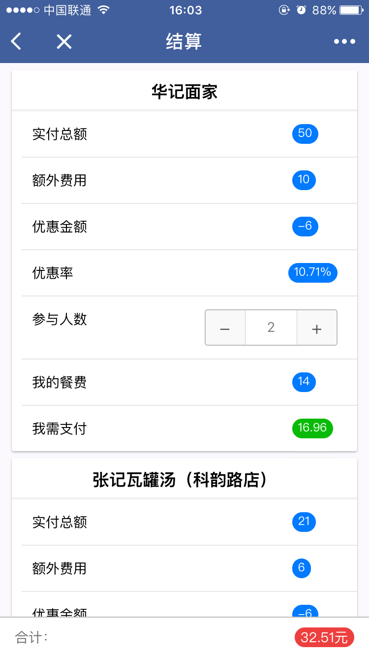 苹果微信小程序游戏修改器(可以修改微信小程序游戏的修改器)