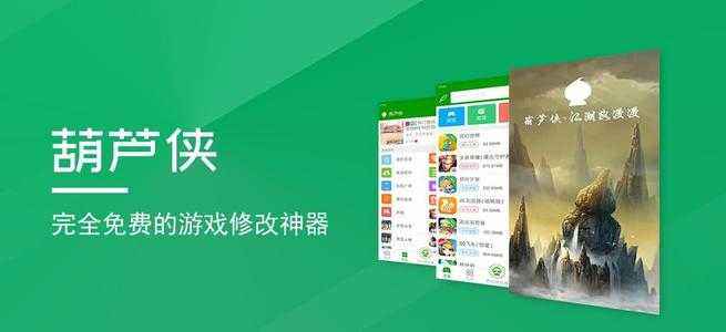 万能app破解器(万能app破解器ios)