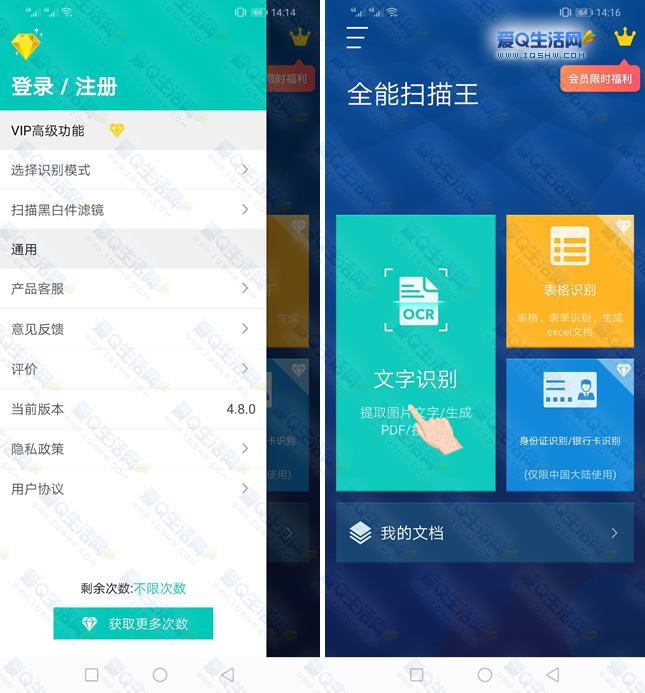 万能app破解器(万能app破解器ios)