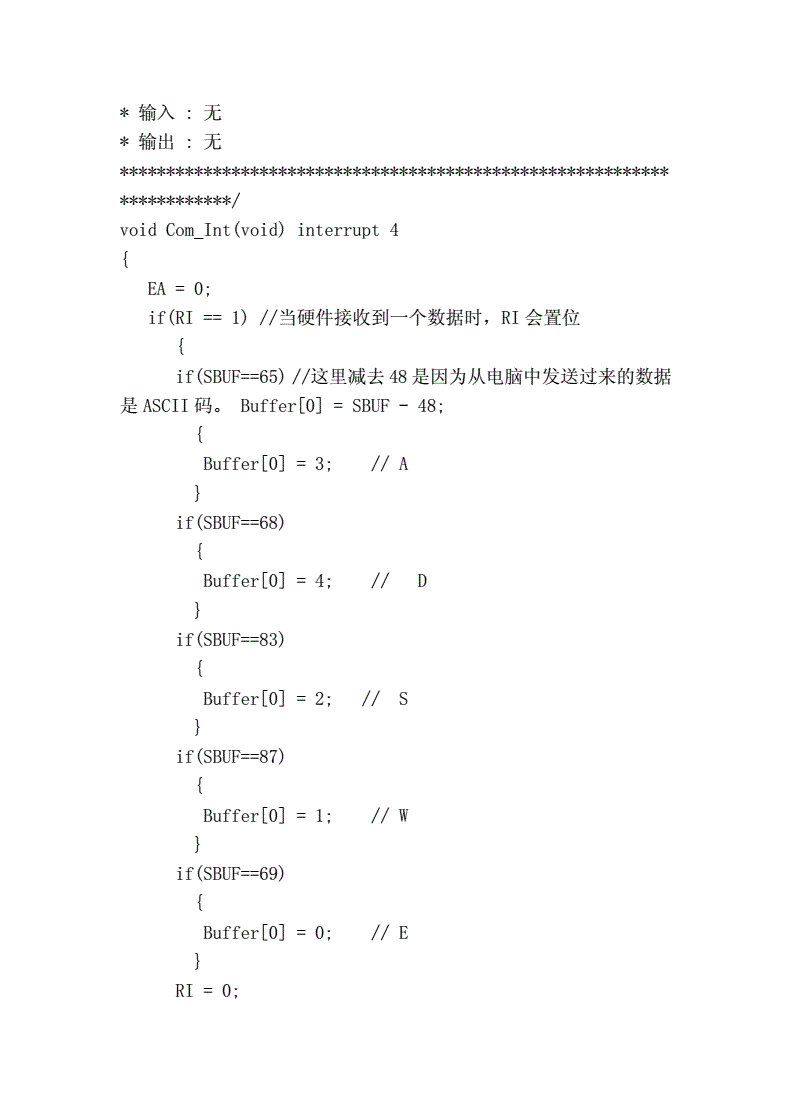 c语言必背100代码TXT(c语言必背100代码输出代码)