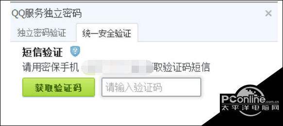 免输密码qq登录入口软件(无需密码直接登录软件免费)