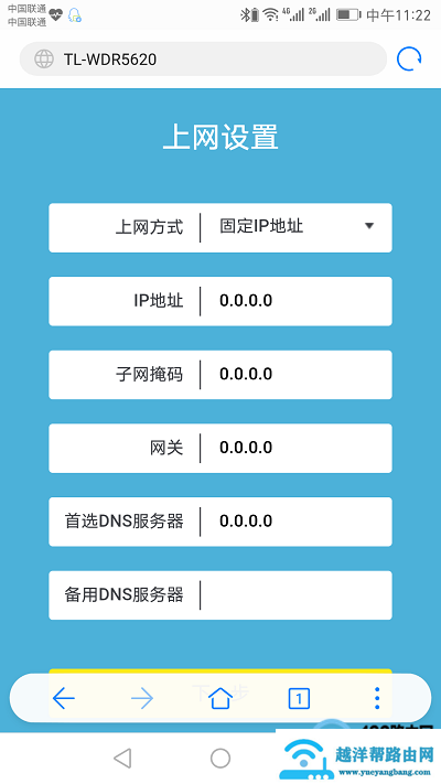 通过路由器进入对方手机(通过路由器进入对方手机算不算犯法)