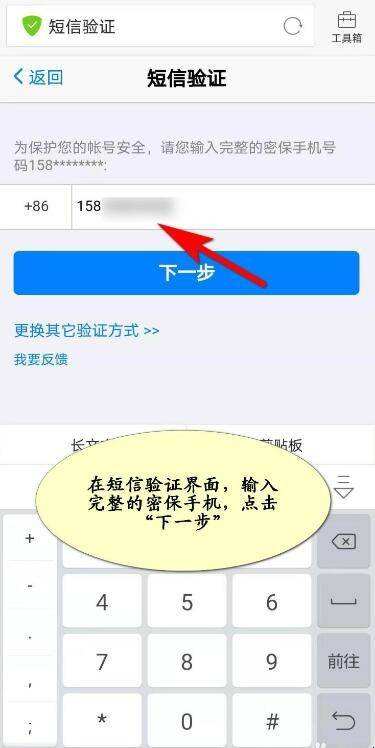 被盗号了怎么办(手机被盗号了怎么办)