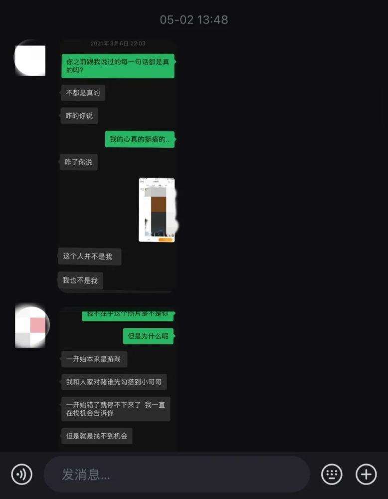 手机卧底同步聊天记录(手机卧底同步聊天记录会不会有资金危险)