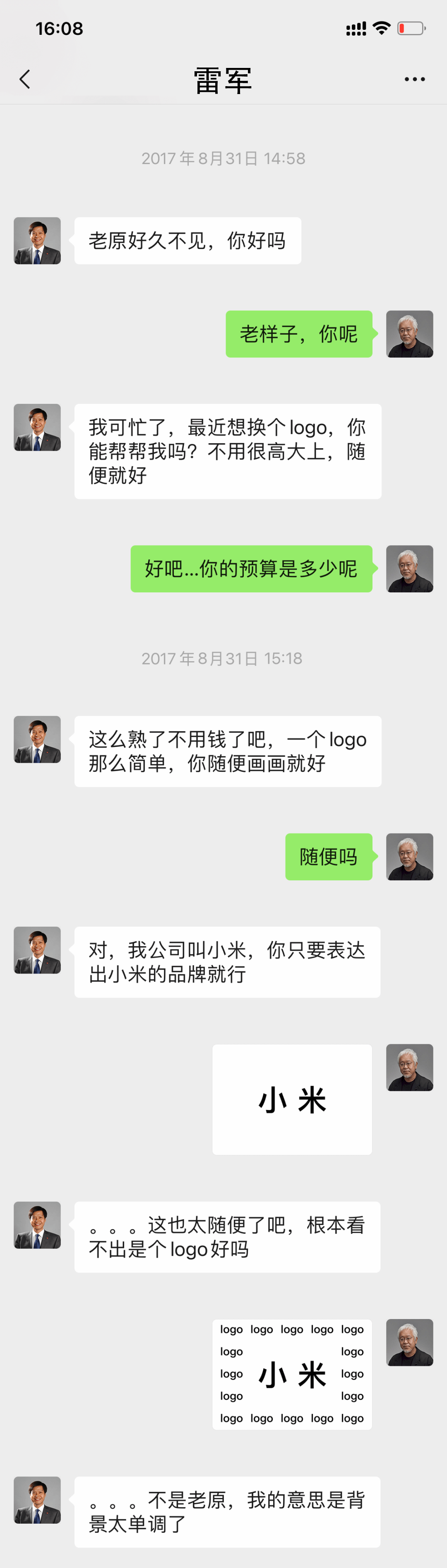 手机卧底同步聊天记录(手机卧底同步聊天记录会不会有资金危险)