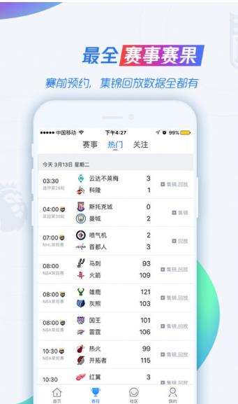 新浪nba直播无插件的简单介绍