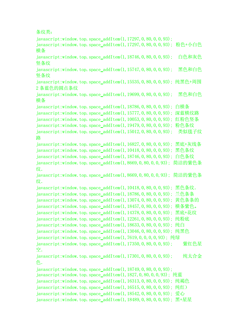 qq卡片代码大全可复制的简单介绍