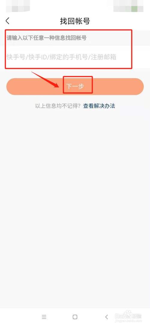 手机号码忘记了怎么查(电信欠费手机号码忘记了怎么查)