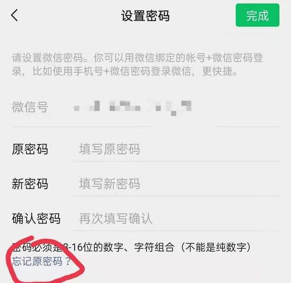 手机号码忘记了怎么查(电信欠费手机号码忘记了怎么查)