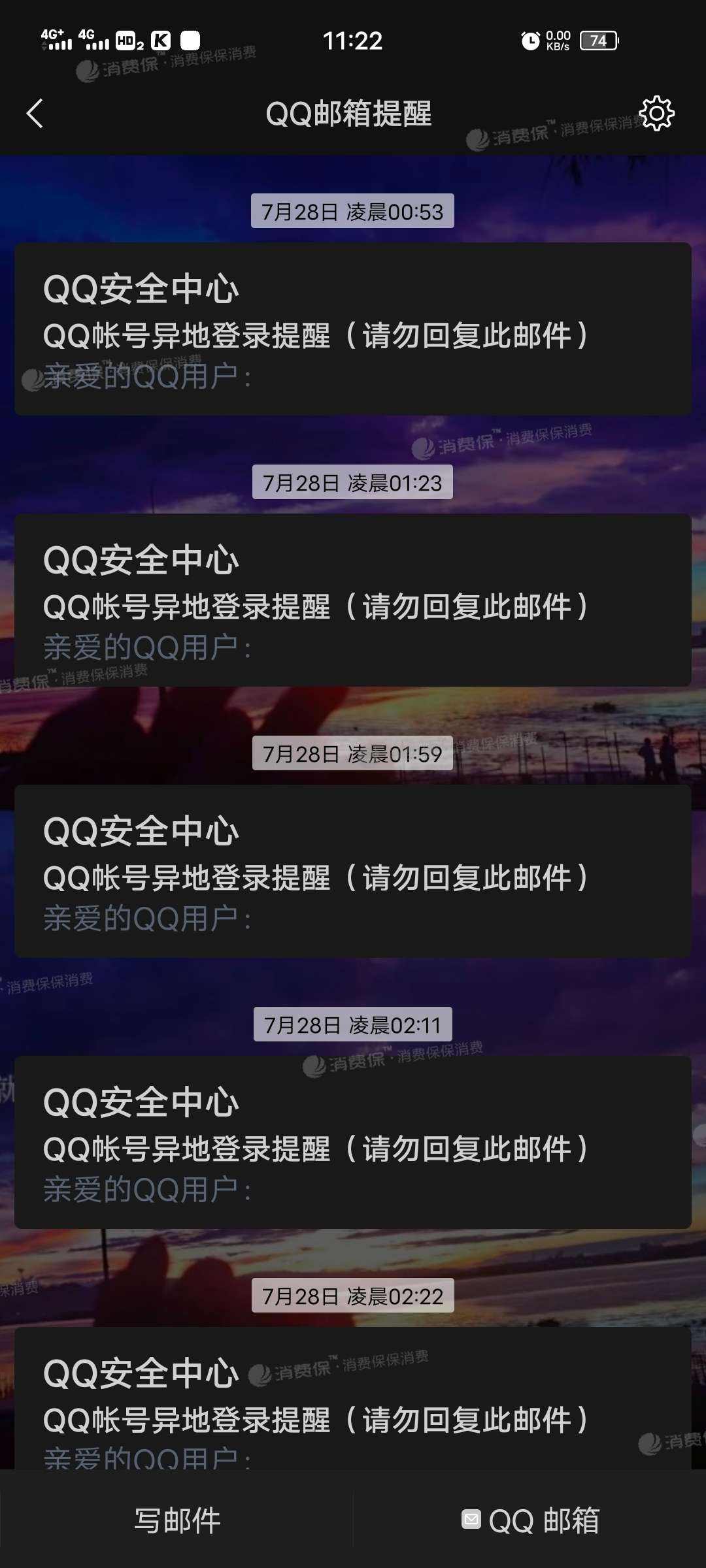 QQ封号手机软件(封号软件手机版官网)