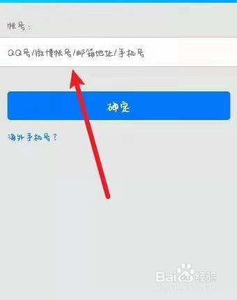 qq密保手机查询器(密保手机号查询器)