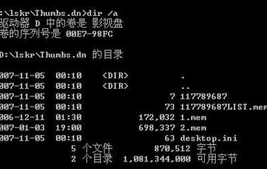 黑客入门教程系列(简单的黑客技巧教程)