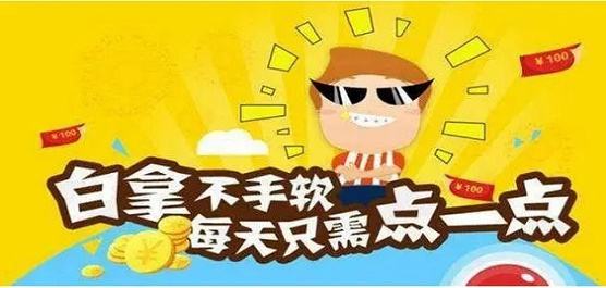 一天赚10元左右游戏(什么游戏一天能赚10元)