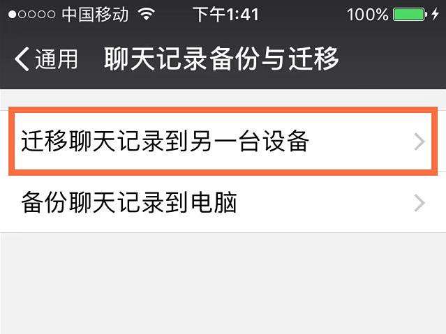 不拿手机可以查微信聊天记录吗(不用手机可以查出微信聊天记录吗)