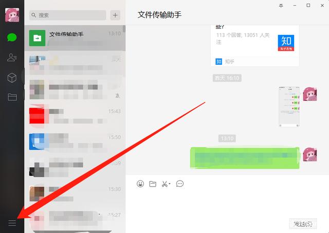 微信聊天记录会实时同步吗(现在微信聊天记录可以同步吗)