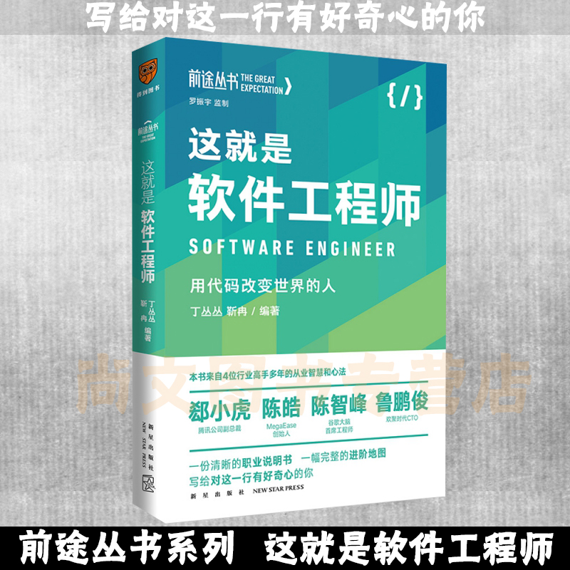 如何用一串代码成为职业选手(一串代码让你成为职业选手复制)