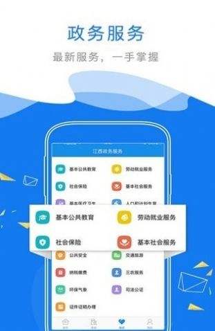 手机客户端app下载安装(手机客户端app下载安装小米音箱)