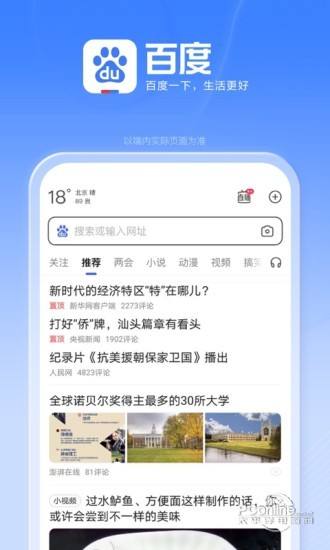 手机客户端app下载安装(手机客户端app下载安装小米音箱)